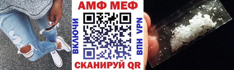 АМФЕТАМИН Розовый  Грозный 