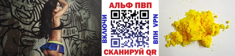 как найти закладки  Грозный  Alfa_PVP мука 