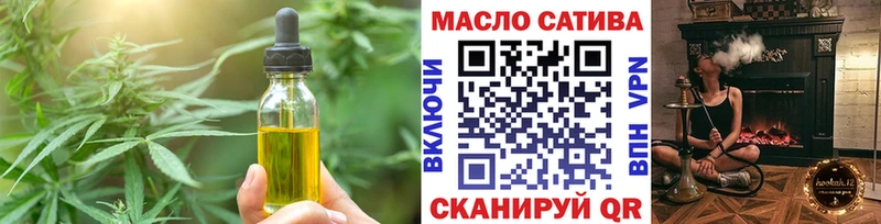 Печенье с ТГК конопля  Грозный 