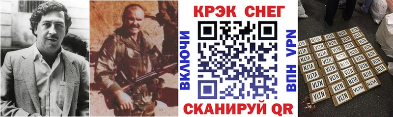 omg рабочий сайт  Грозный  КОКАИН Fish Scale 