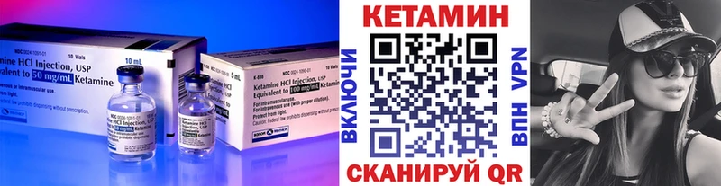 Кетамин ketamine  наркотики  Грозный 