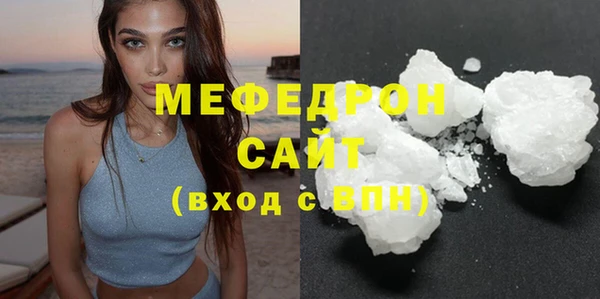меф VHQ Дмитриев