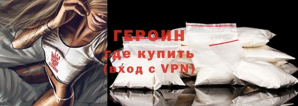 кокаин премиум Дмитровск