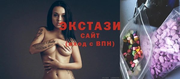 бутират Гусь-Хрустальный