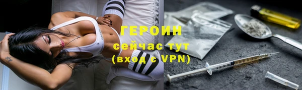 ECSTASY Гусиноозёрск