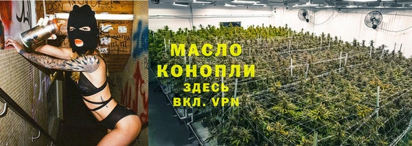 кокаин премиум Дмитровск