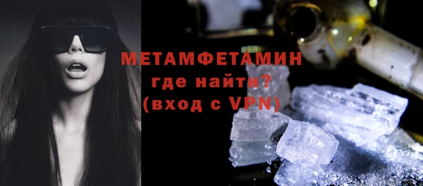 кокаин премиум Дмитровск