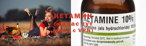кокаин премиум Дмитровск