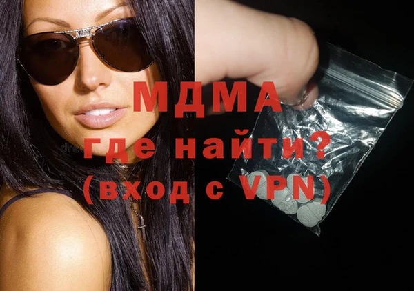 кокаин премиум Дмитровск
