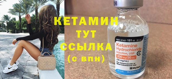 кокаин премиум Дмитровск