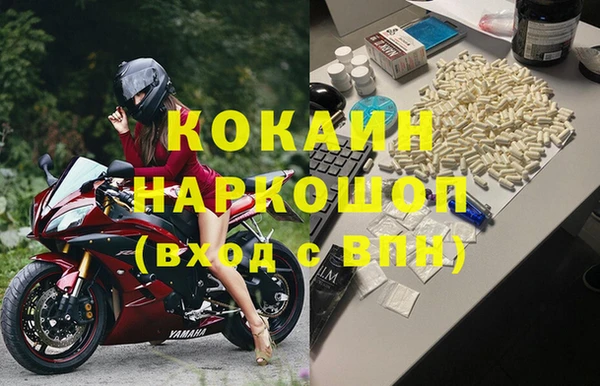 кокаин премиум Дмитровск