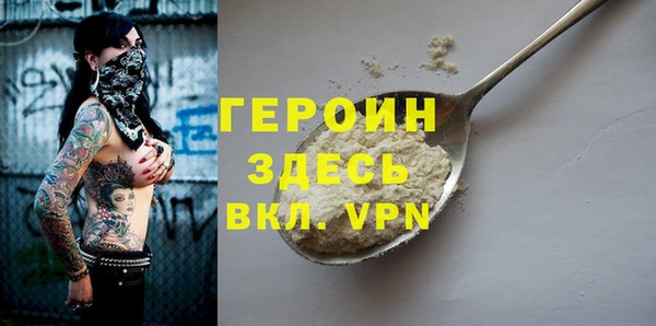 кокаин премиум Дмитровск