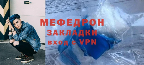 меф VHQ Дмитриев