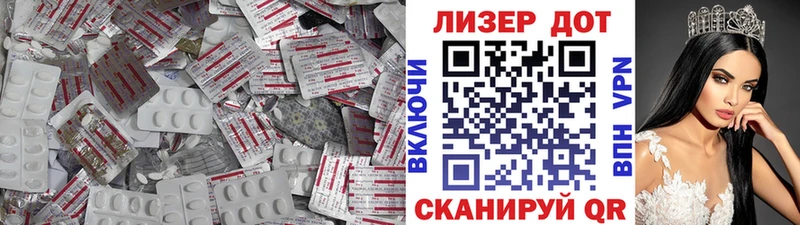 где купить наркоту  Грозный  blacksprut маркетплейс  LSD-25 экстази кислота 