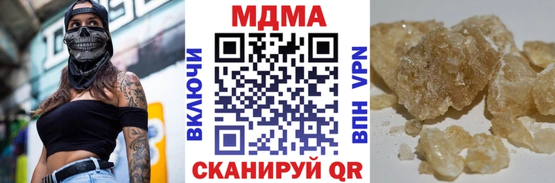 МДМА молли Грозный