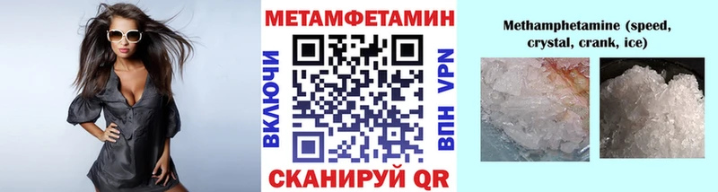 Первитин витя  Грозный 