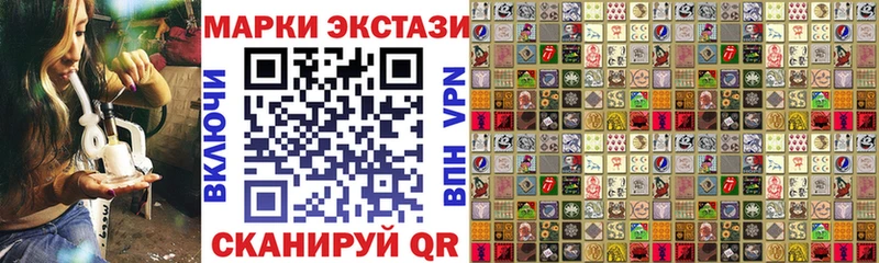 Марки 25I-NBOMe 1,5мг Грозный